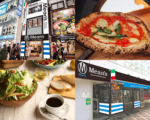 Mean's Pizza & Cafebarのイメージ画像