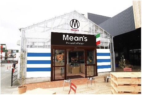 Mean's Pizza & Caffébar 福岡志免>