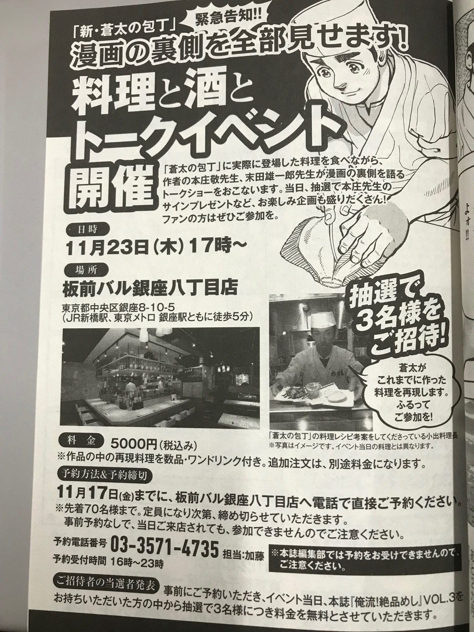 Image2 2 株式会社canvas キャンヴァス コンサルティング Fc加盟店募集中 Image2 2 株式会社canvas キャンヴァス コンサルティング Fc加盟店募集中